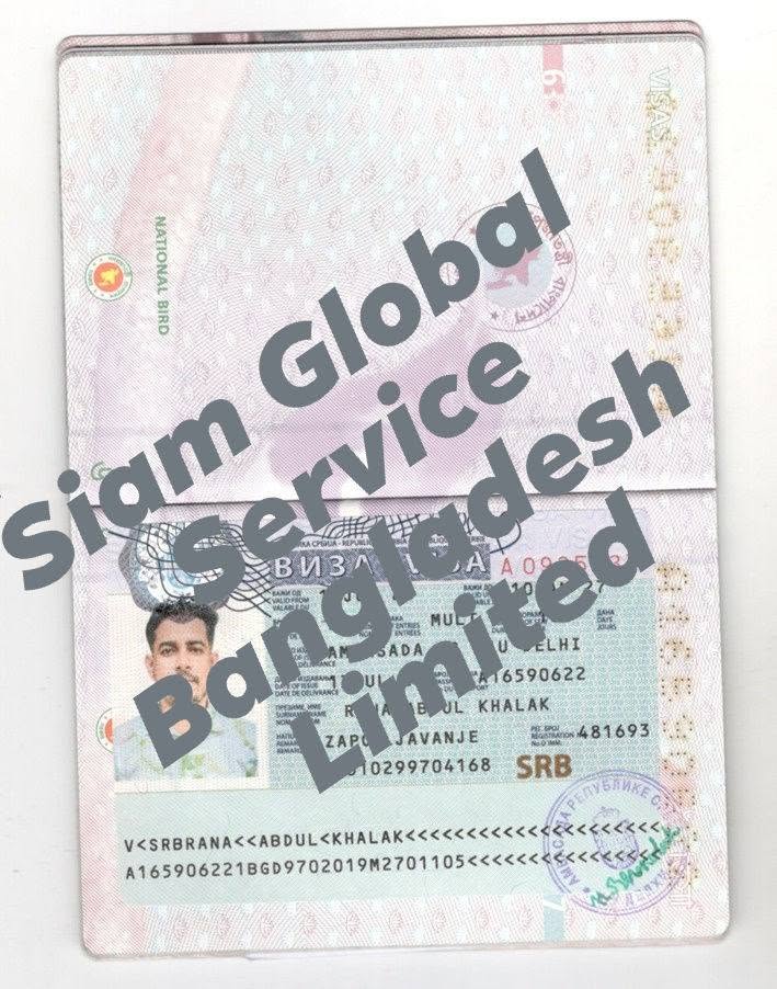 Approved Serbia work visa copy 4 - processed by Siam Global Service Bangladesh Limited