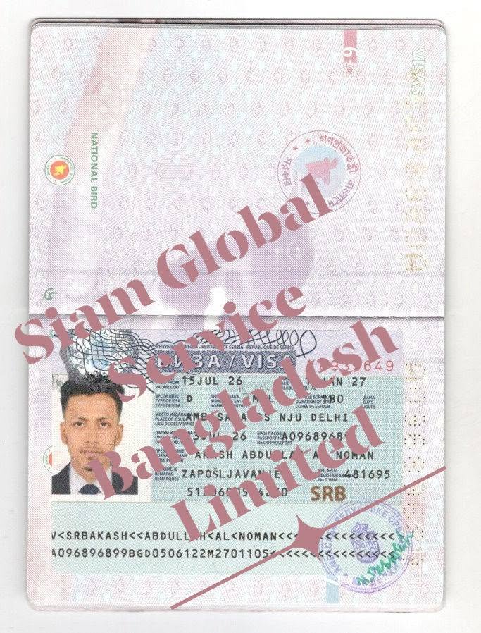 Approved Serbia work visa copy 6 - processed by Siam Global Service Bangladesh Limited