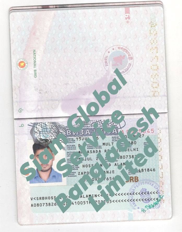 Approved Serbia work visa copy 7 - processed by Siam Global Service Bangladesh Limited