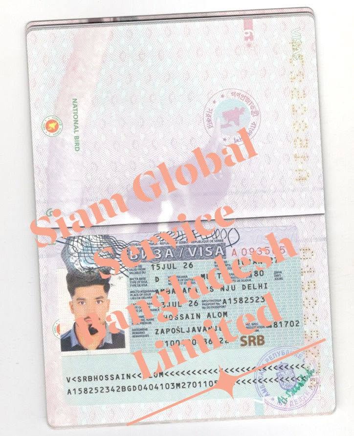 Approved Serbia work visa copy 8 - processed by Siam Global Service Bangladesh Limited
